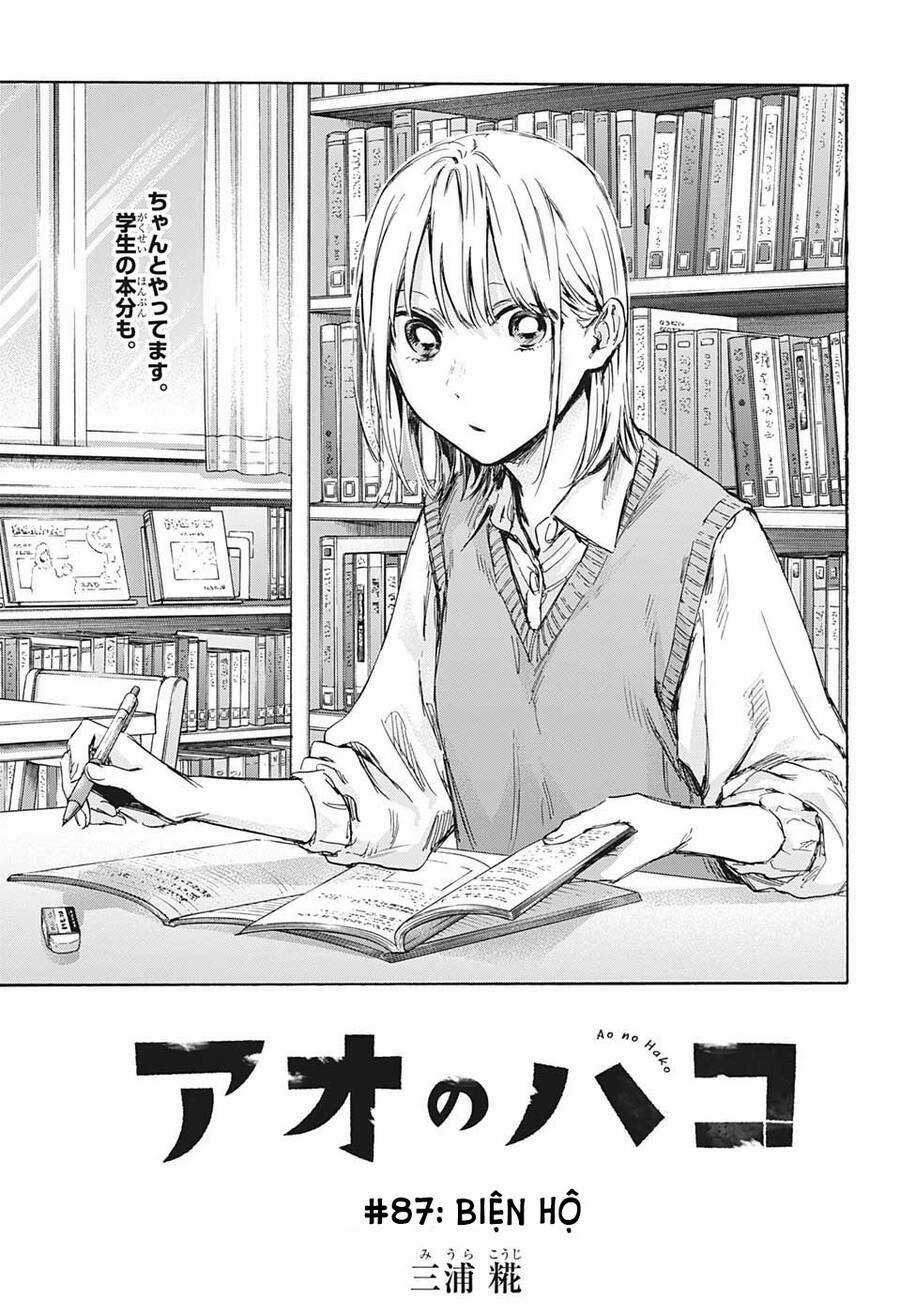 Blue Box Chapter 87 trang 1