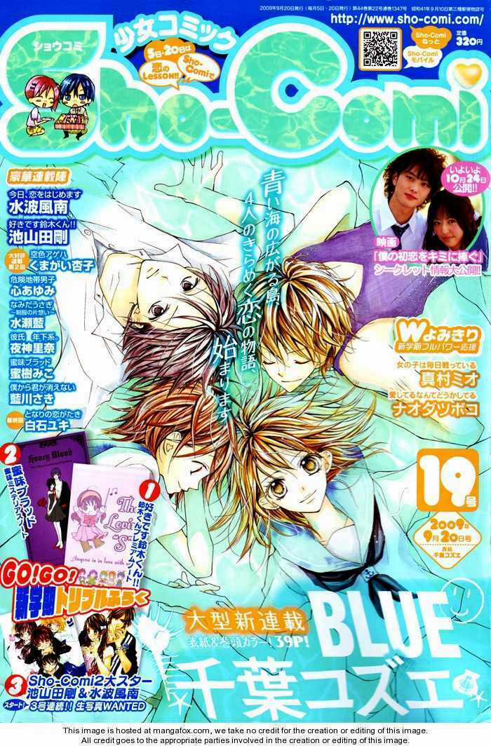 Blue (Chiba Kozue) Chapter 1 trang 2