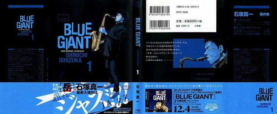 Blue Giant Chương 1 trang 2