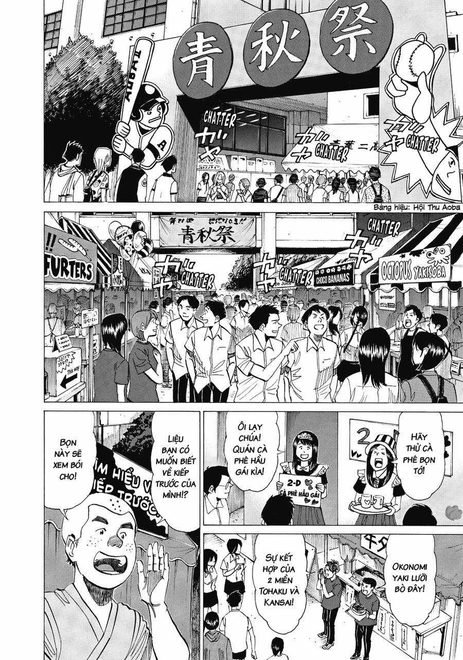 Blue Giant Chương 18 trang 10