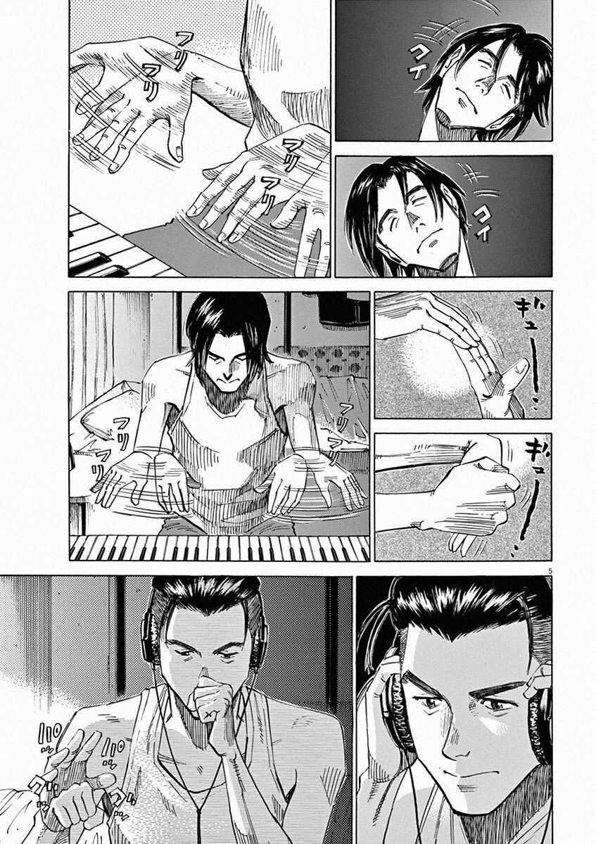 Blue Giant Chương 35 trang 4