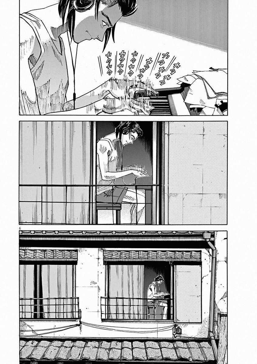 Blue Giant Chương 35 trang 5