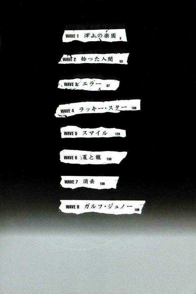 Blue Heaven Chapter 1 trang 3