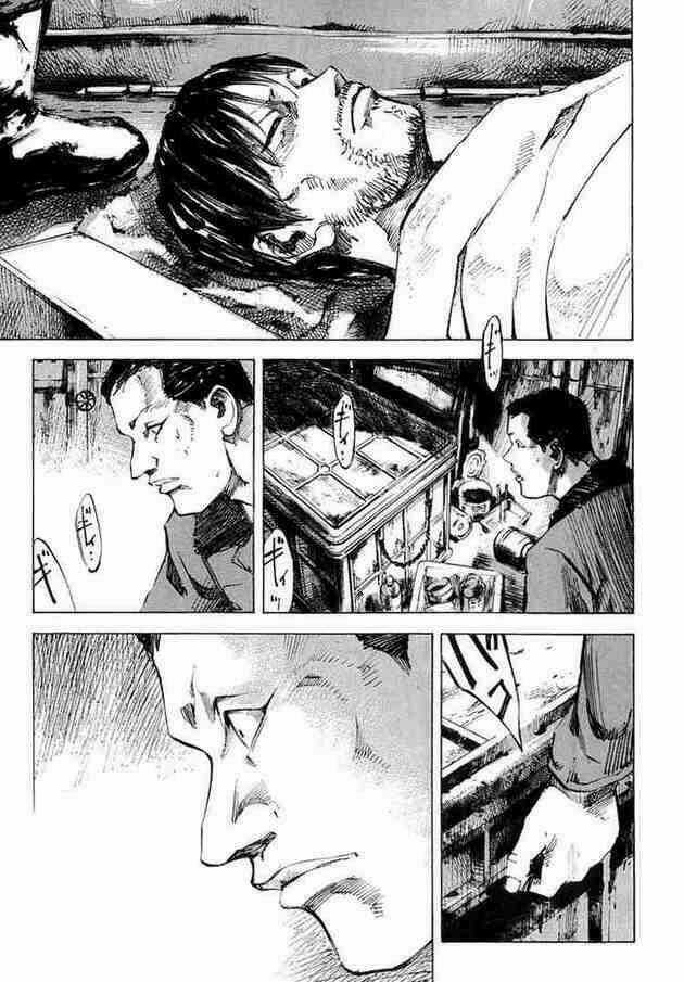 Blue Heaven Chapter 1 trang 43