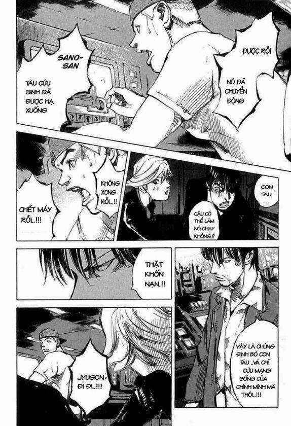 Blue Heaven Chapter 17 trang 14