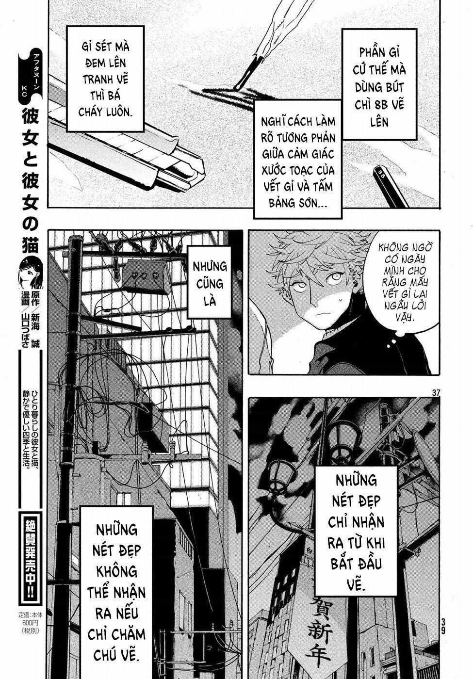 Blue Period. Chapter 12 trang 38