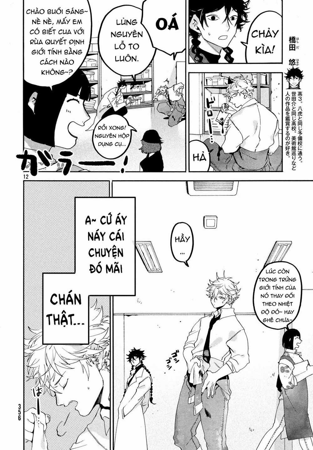 Blue Period. Chapter 19 trang 14