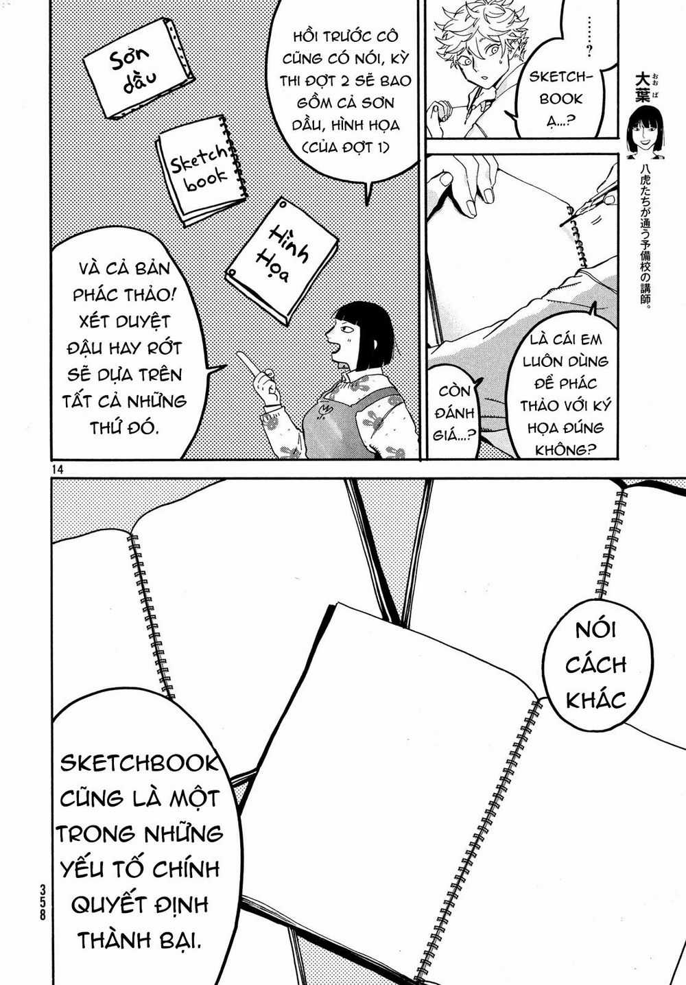 Blue Period. Chapter 19 trang 16