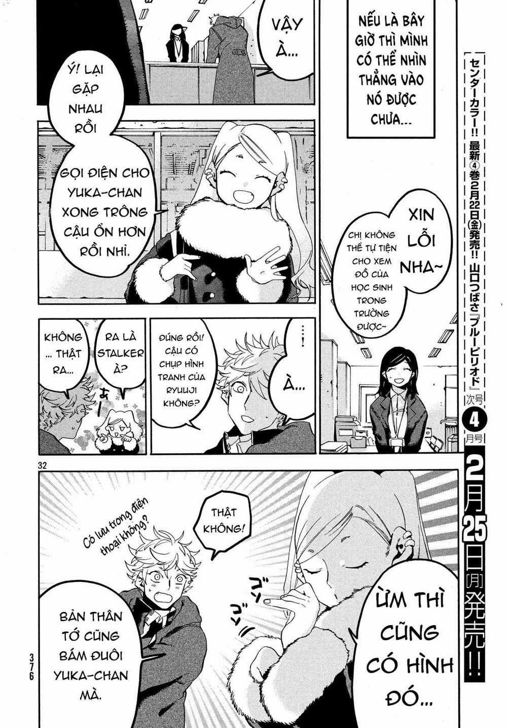 Blue Period. Chapter 19 trang 33