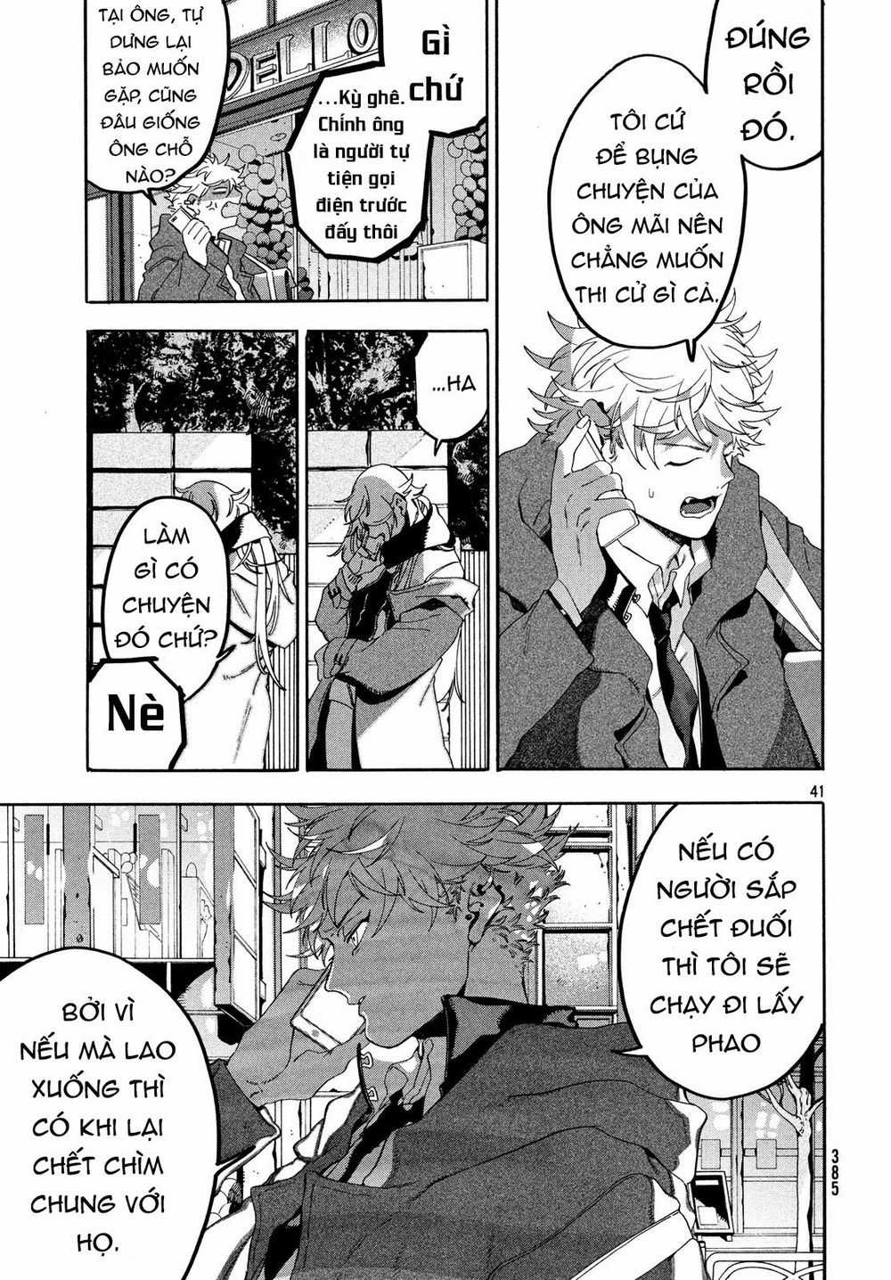Blue Period. Chapter 19 trang 42