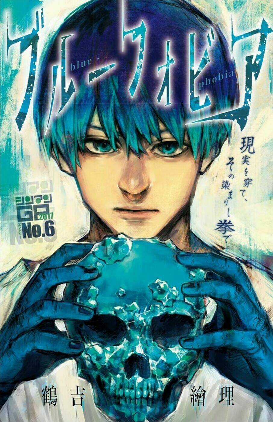 Blue Phobia Chapter 0 trang 4