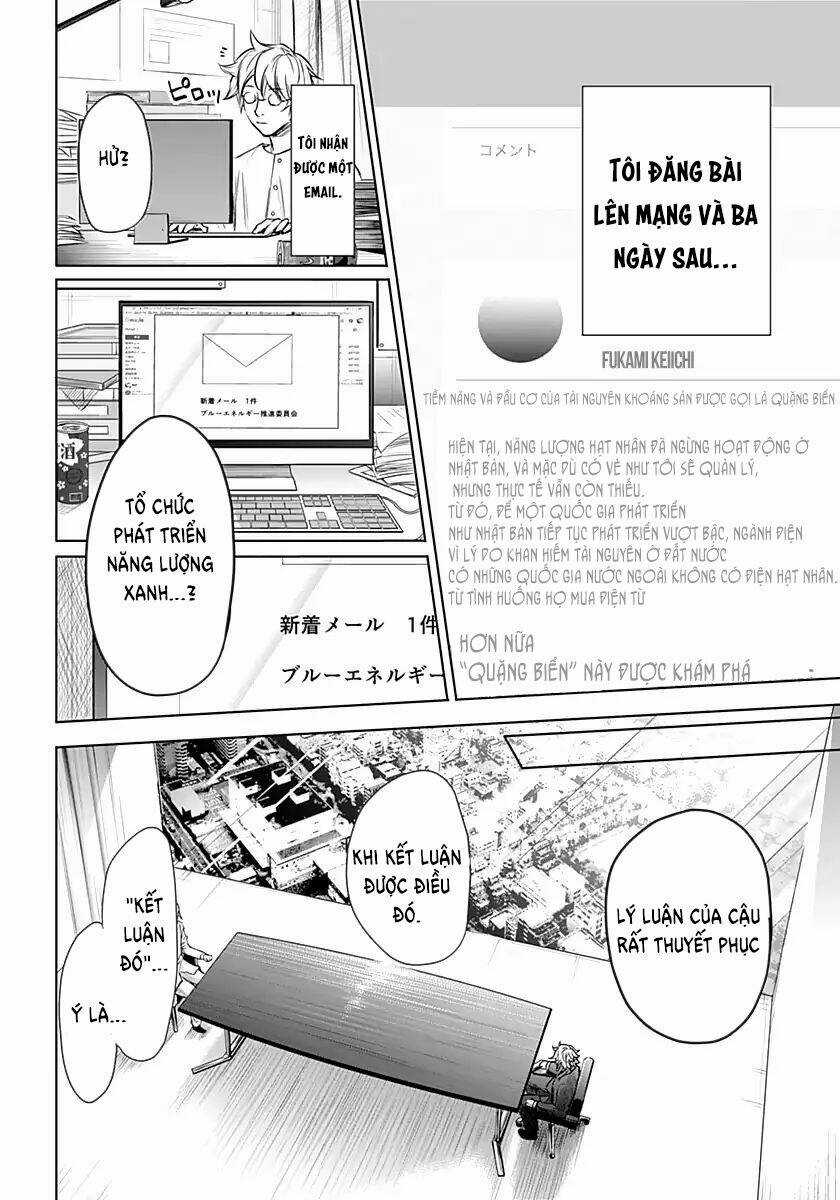 Blue Phobia Chapter 11 trang 12