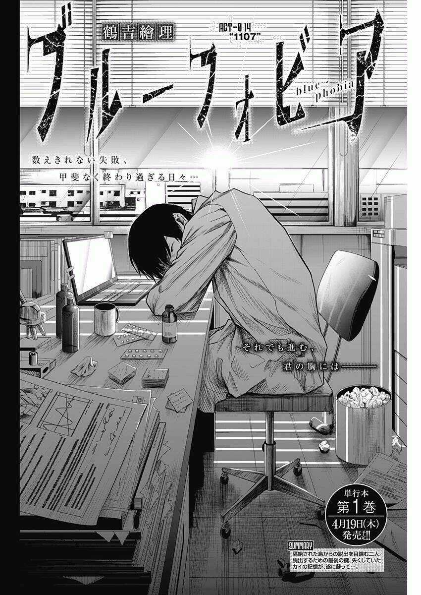 Blue Phobia Chapter 14 trang 2