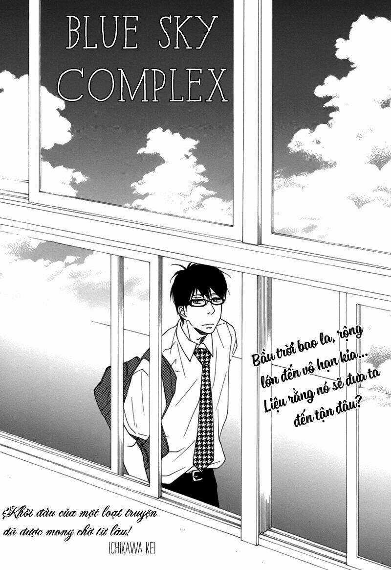 Blue Sky Complex Chapter 1 trang 6