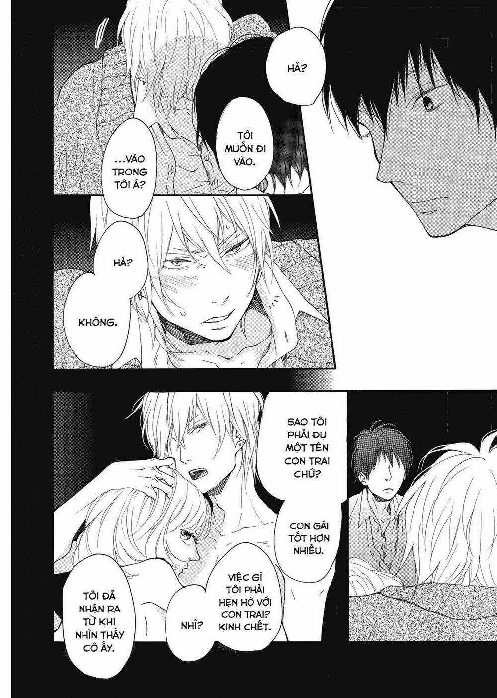 Blue Sky Complex Chapter 10 trang 13