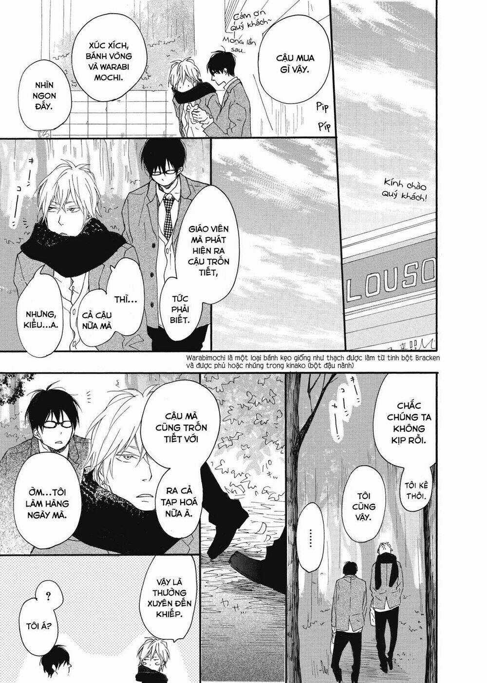 Blue Sky Complex Chapter 10 trang 26