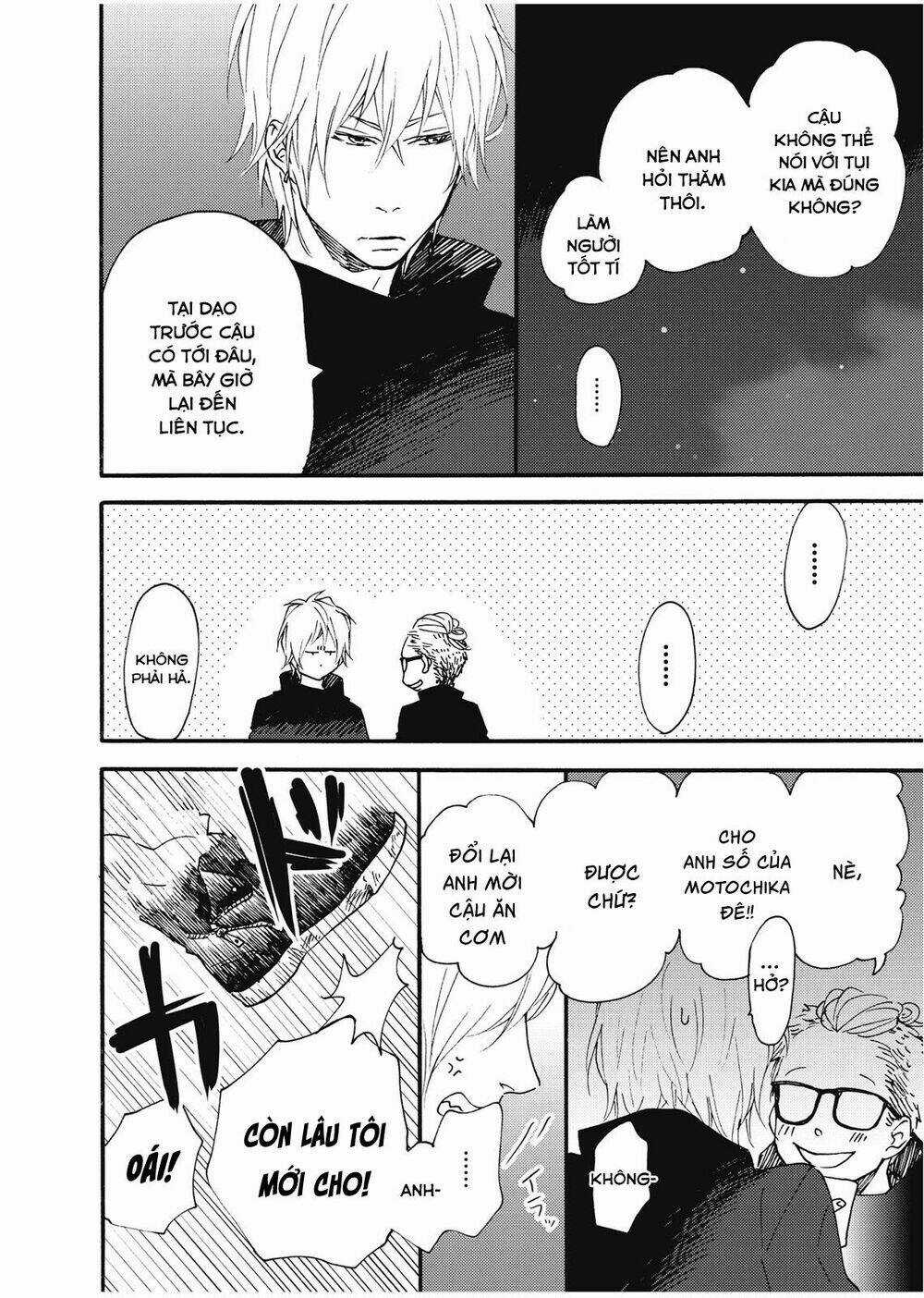 Blue Sky Complex Chapter 11.5 trang 5