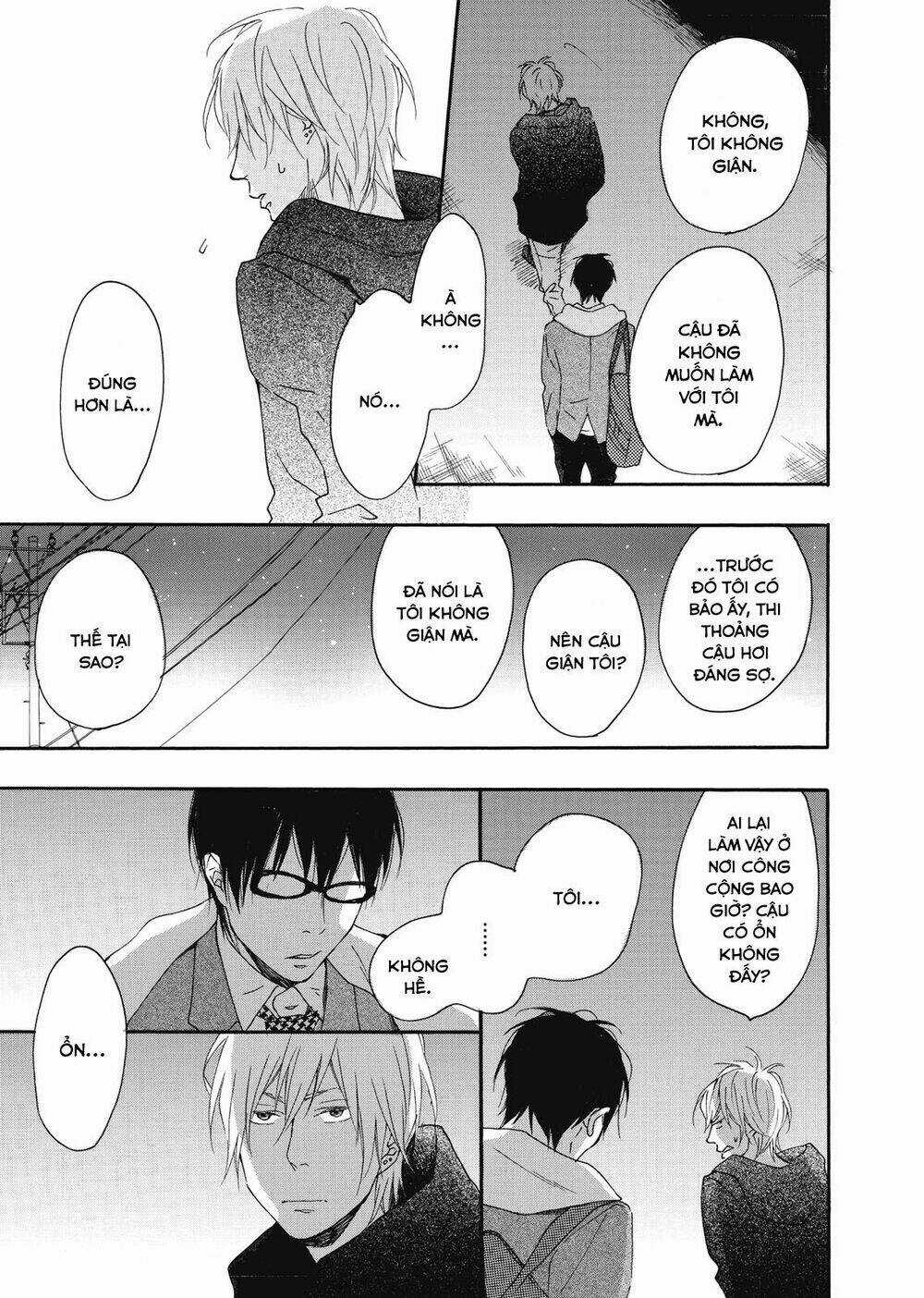 Blue Sky Complex Chapter 11 trang 14