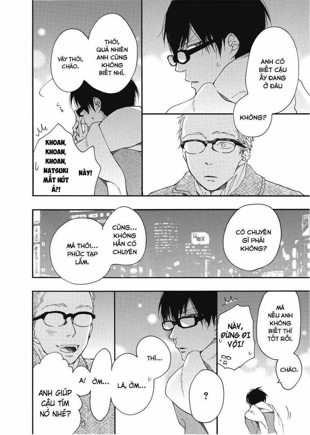 Blue Sky Complex Chapter 11 trang 9