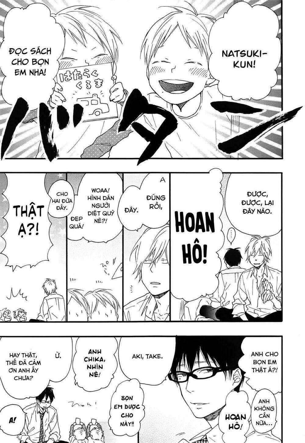 Blue Sky Complex Chapter 12 trang 11