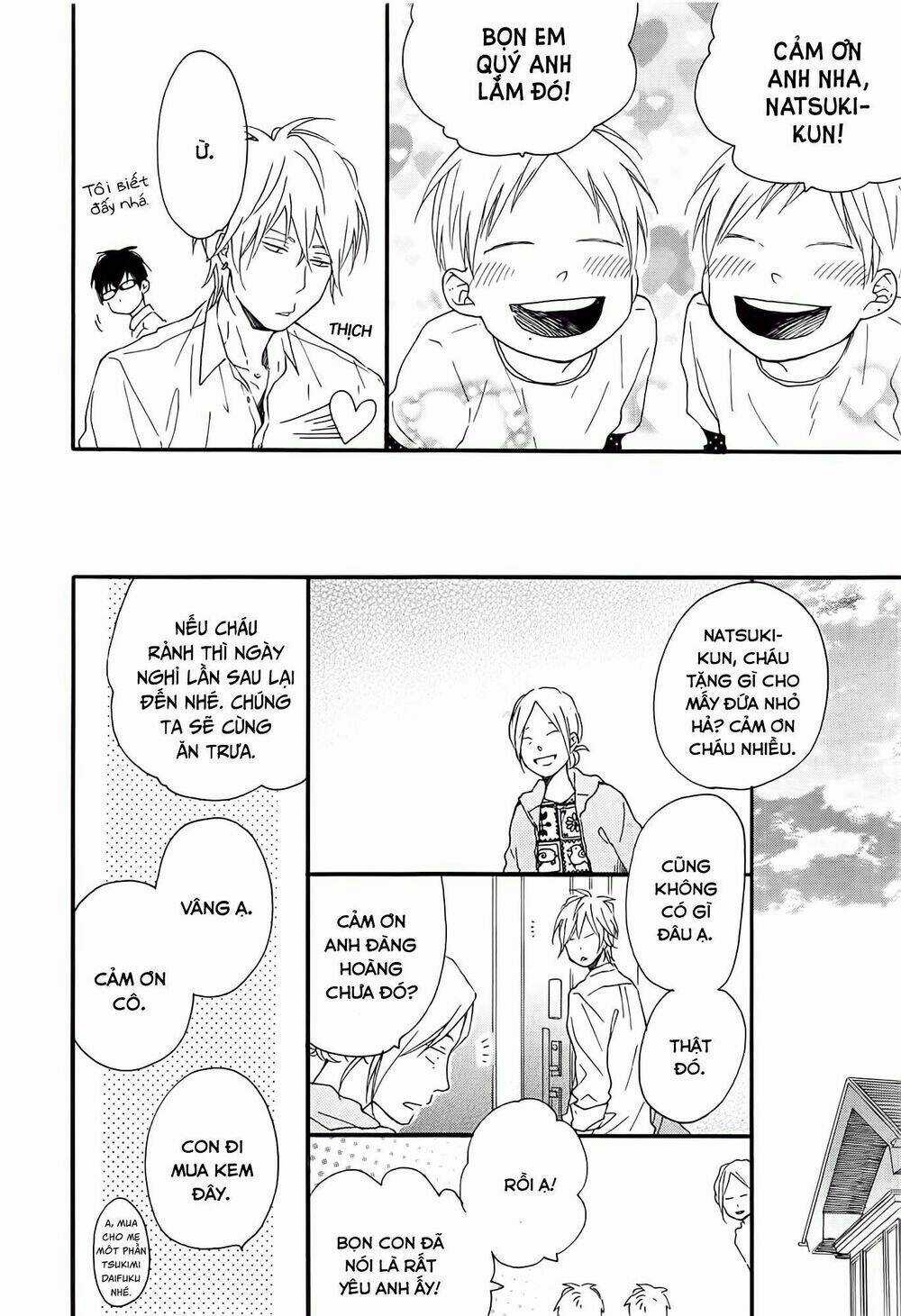 Blue Sky Complex Chapter 12 trang 12