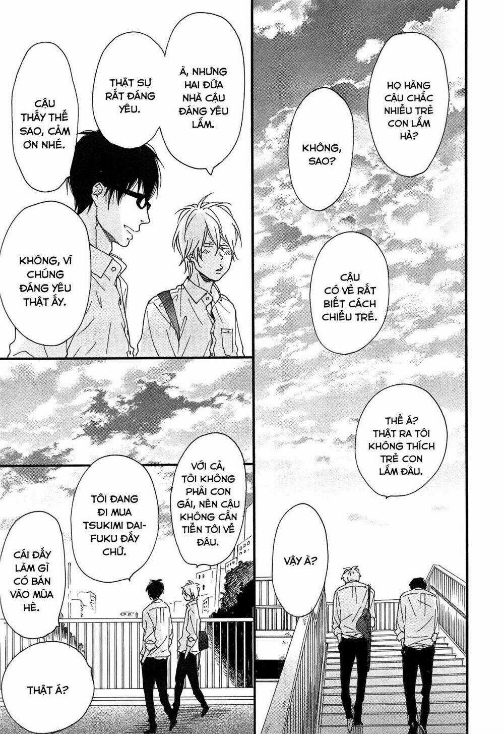 Blue Sky Complex Chapter 12 trang 13