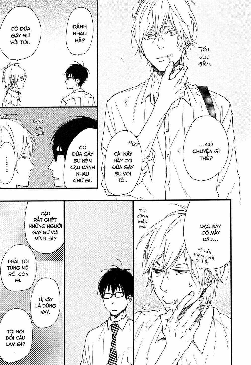 Blue Sky Complex Chapter 12 trang 17