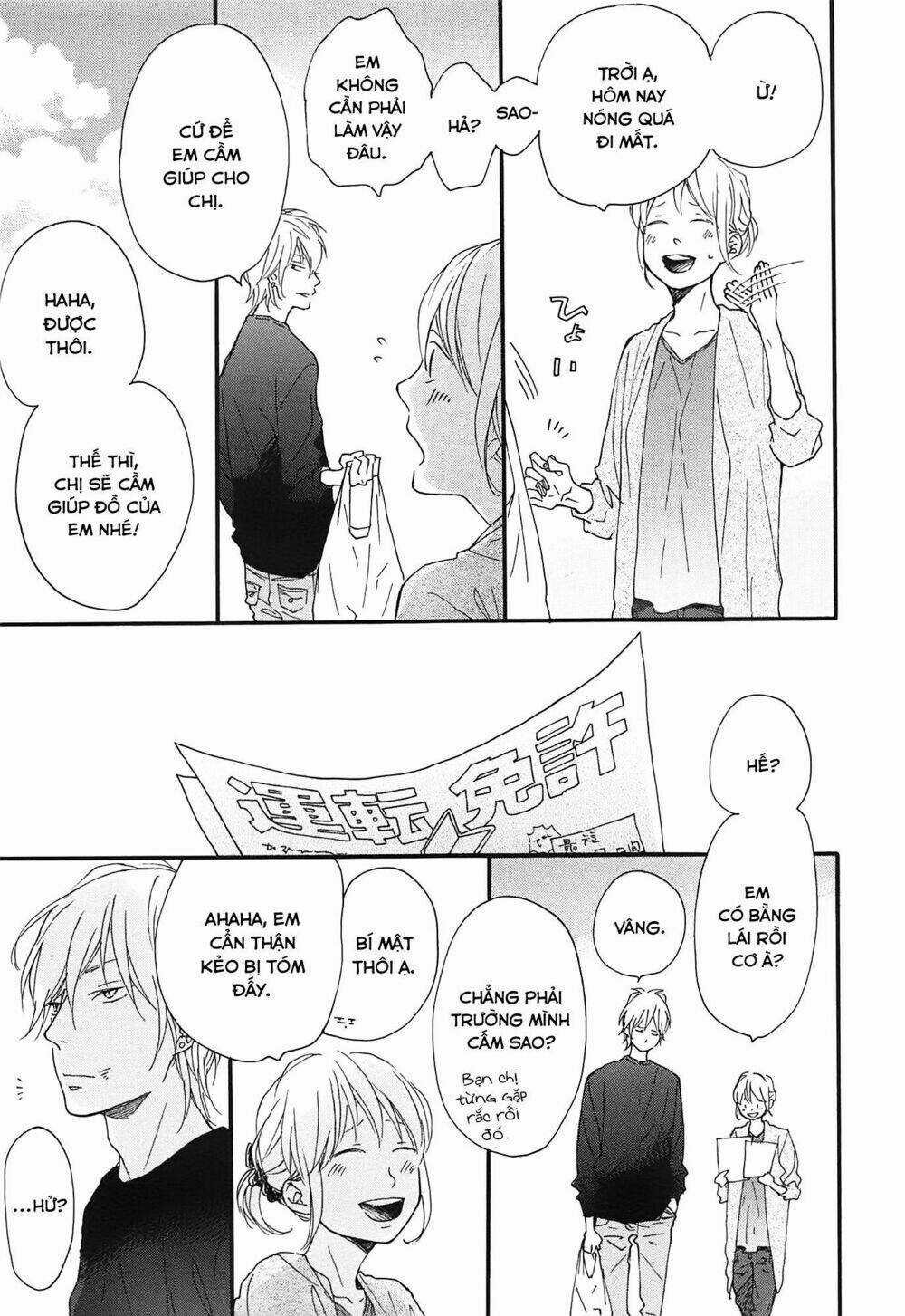 Blue Sky Complex Chapter 12 trang 19