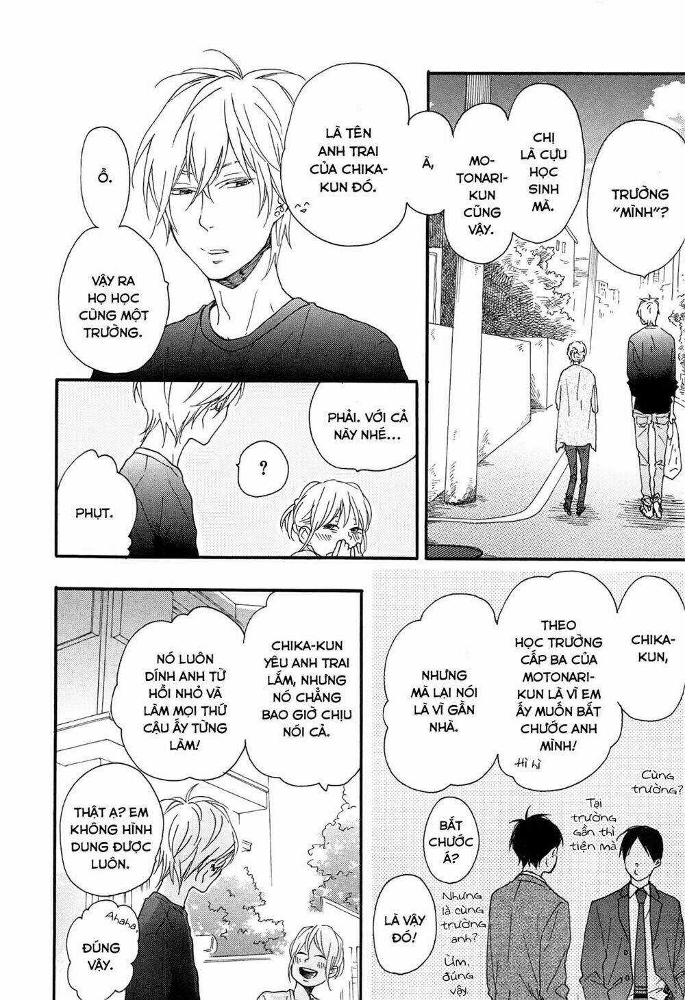 Blue Sky Complex Chapter 12 trang 20