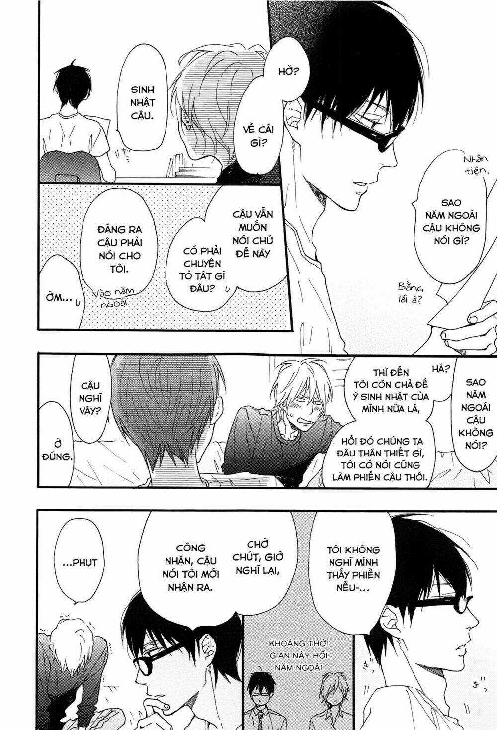 Blue Sky Complex Chapter 12 trang 26