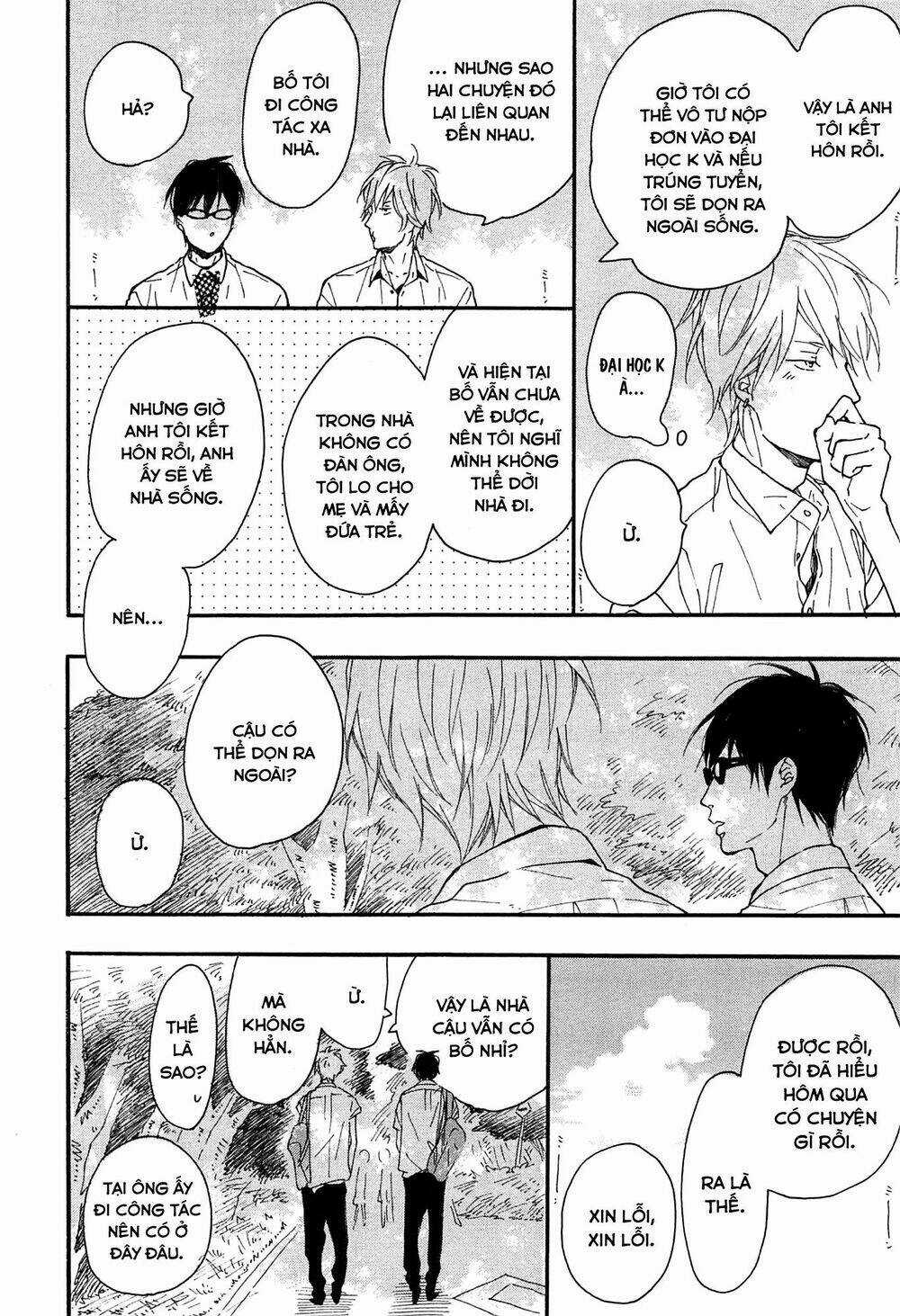 Blue Sky Complex Chapter 13 trang 15