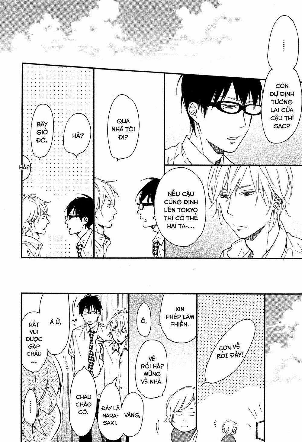 Blue Sky Complex Chapter 13 trang 17