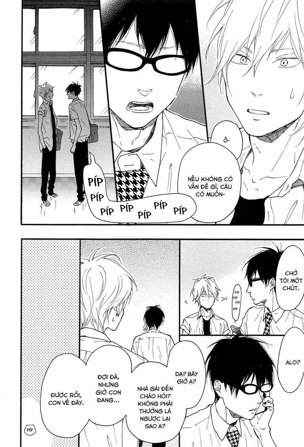 Blue Sky Complex Chapter 13 trang 7