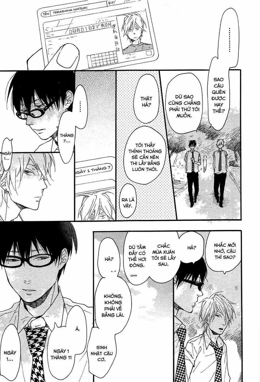 Blue Sky Complex Chapter 14 trang 12