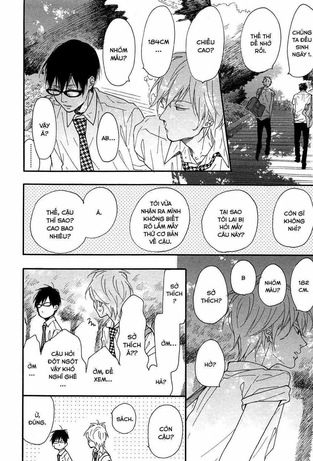 Blue Sky Complex Chapter 14 trang 13