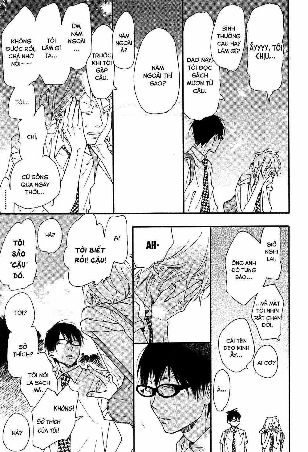 Blue Sky Complex Chapter 14 trang 14