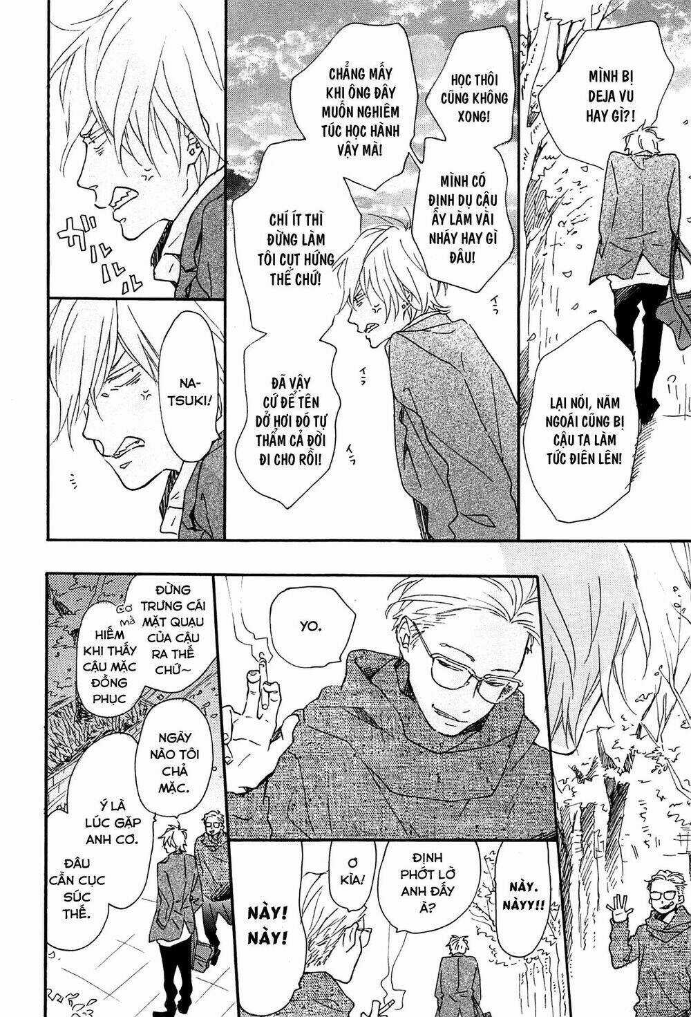 Blue Sky Complex Chapter 15 trang 17