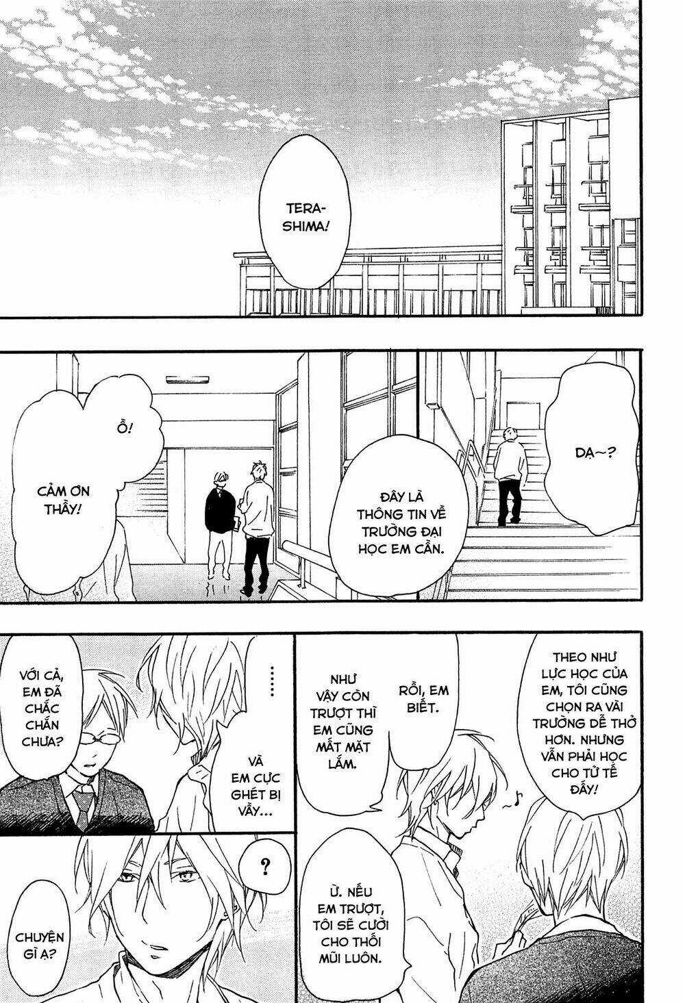 Blue Sky Complex Chapter 15 trang 2