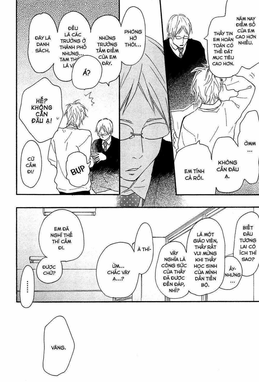 Blue Sky Complex Chapter 15 trang 3