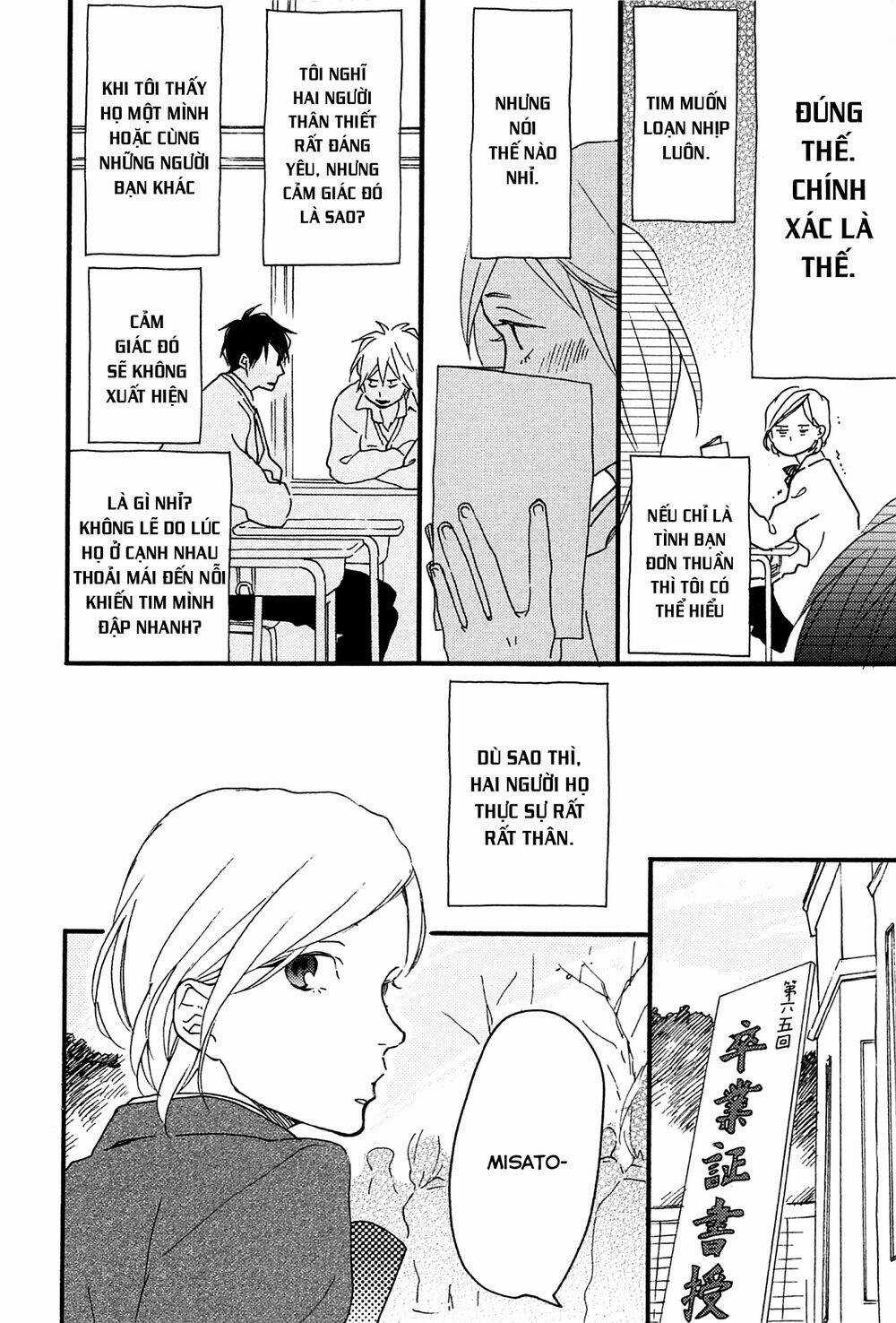 Blue Sky Complex Chapter 16.5 trang 7