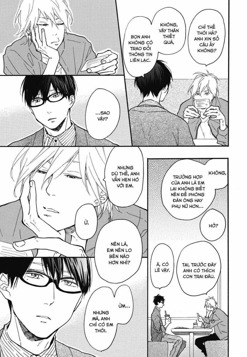 Blue Sky Complex Chapter 16.6 trang 15