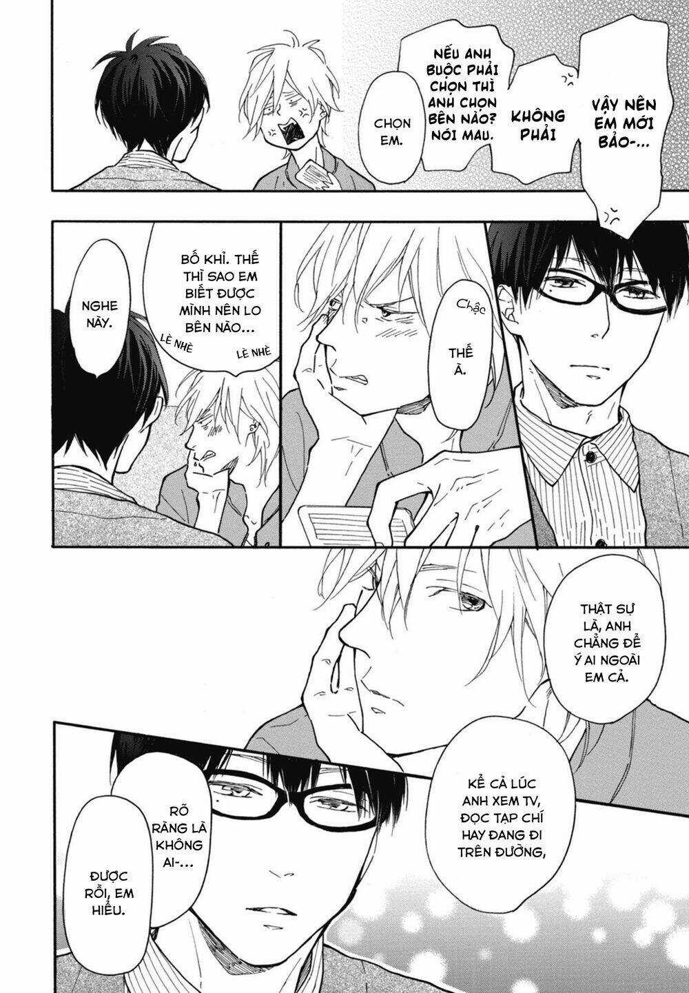 Blue Sky Complex Chapter 16.6 trang 16