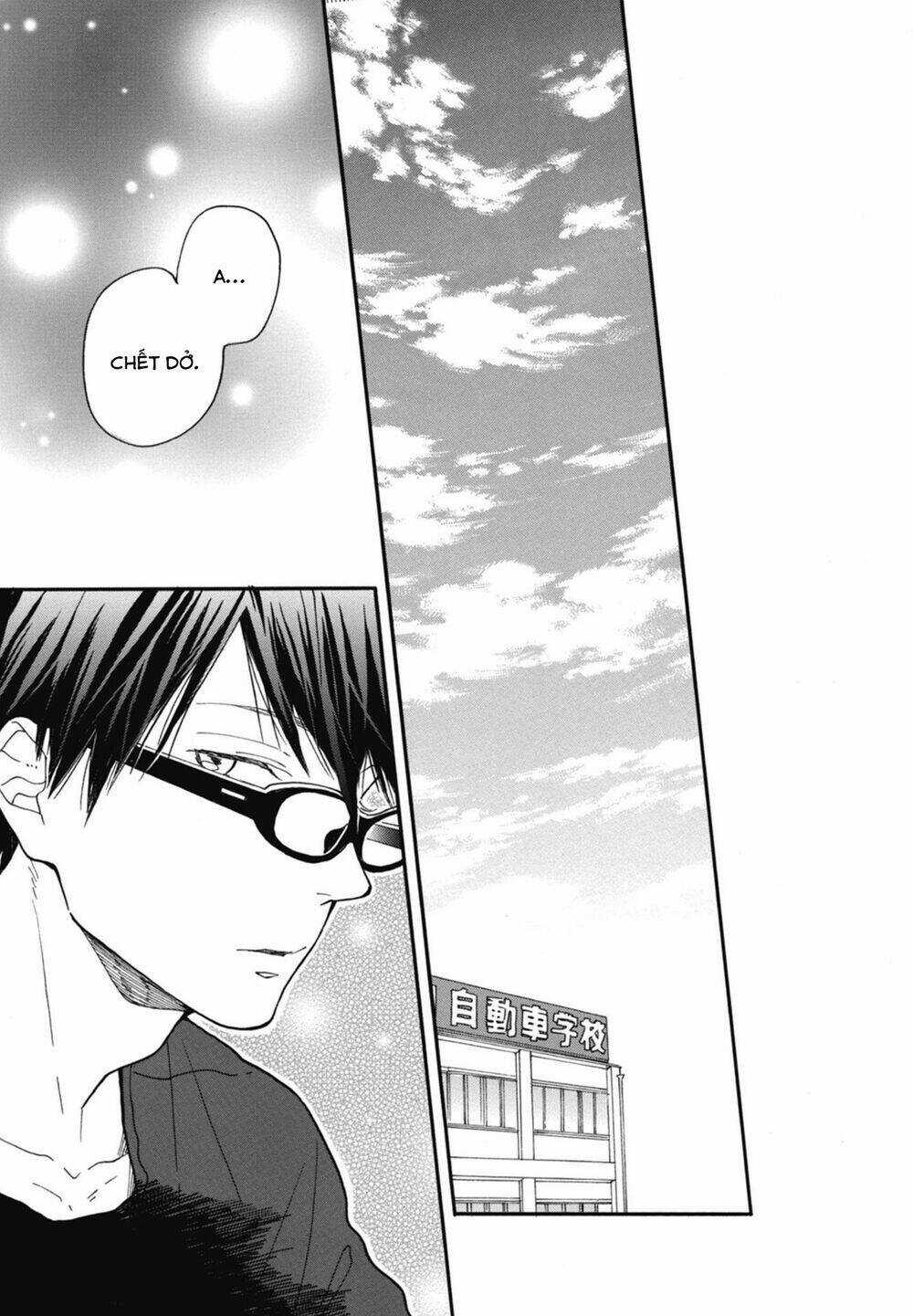 Blue Sky Complex Chapter 16.6 trang 19