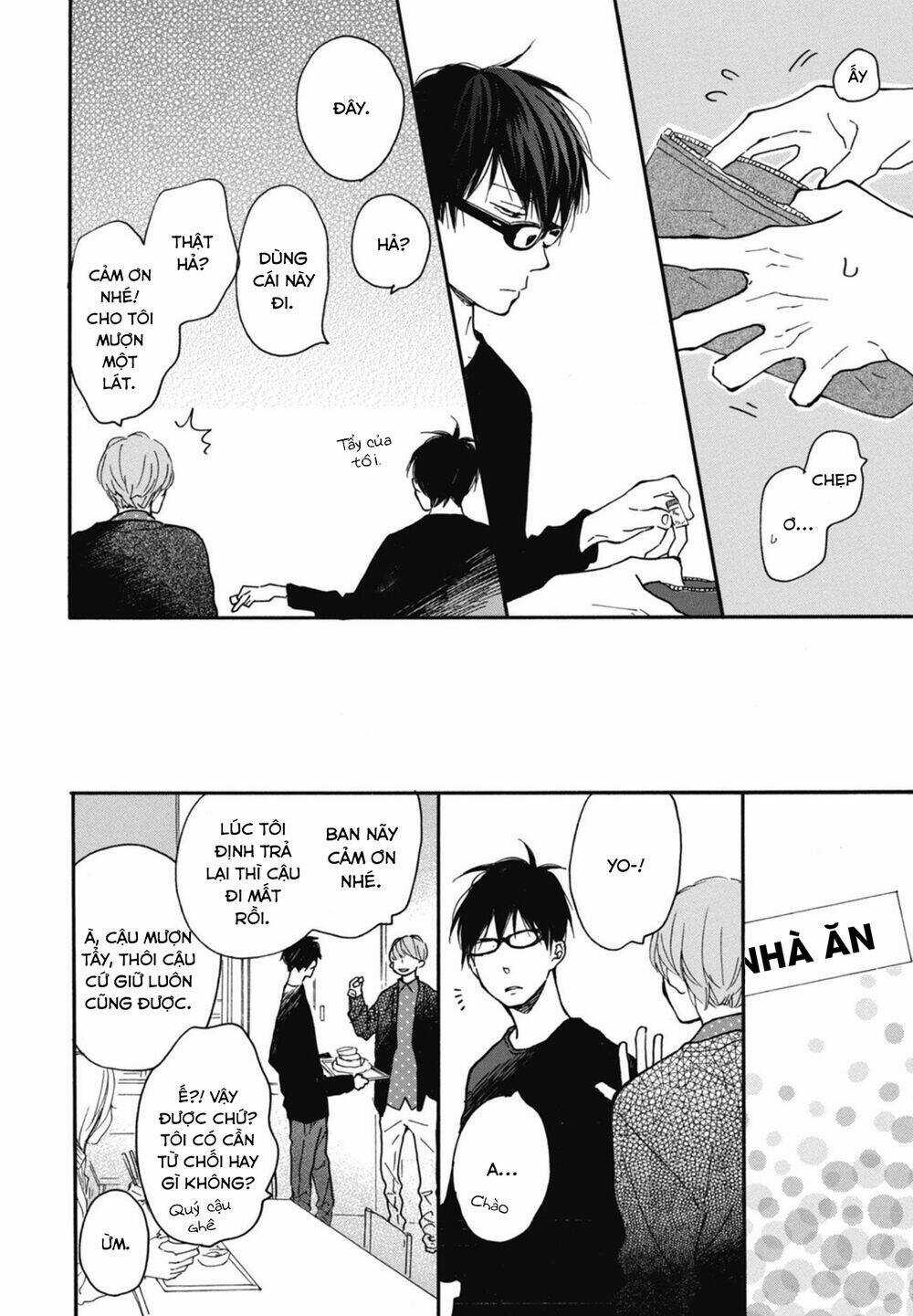 Blue Sky Complex Chapter 16.6 trang 20