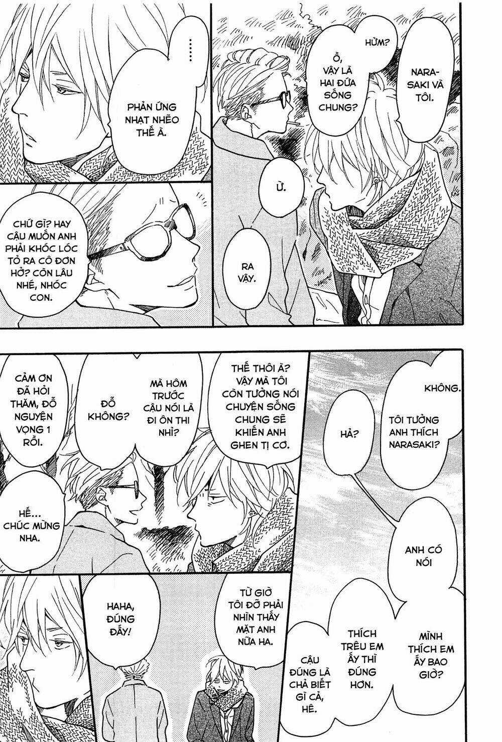 Blue Sky Complex Chapter 16 trang 16