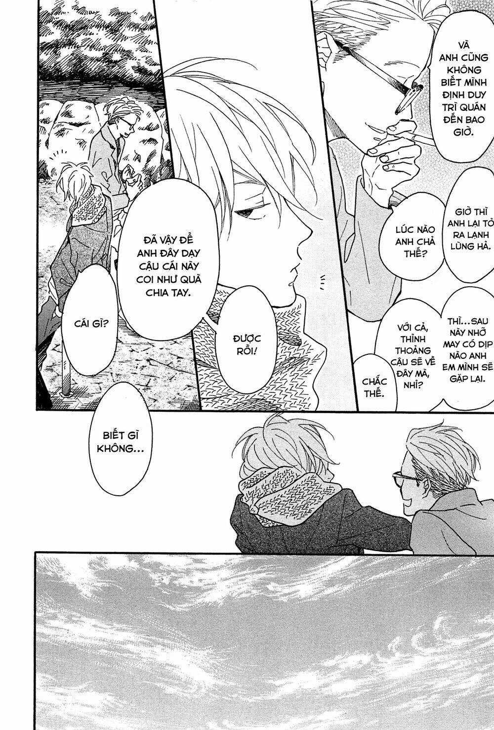 Blue Sky Complex Chapter 16 trang 17