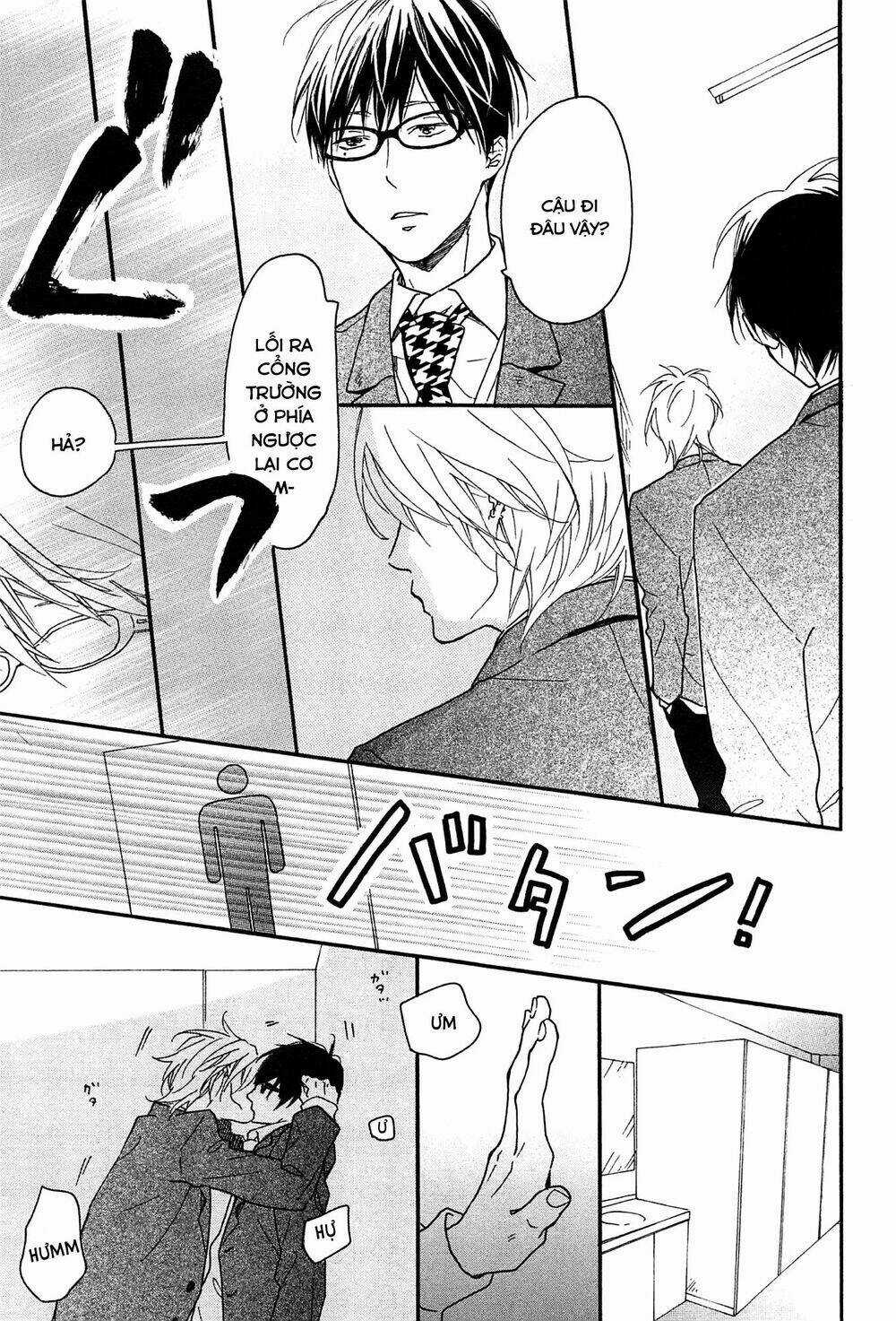 Blue Sky Complex Chapter 16 trang 22