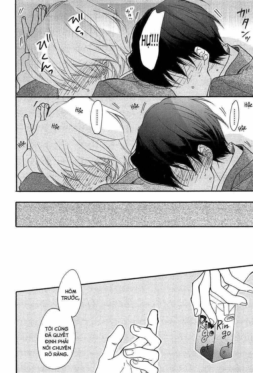 Blue Sky Complex Chapter 16 trang 33