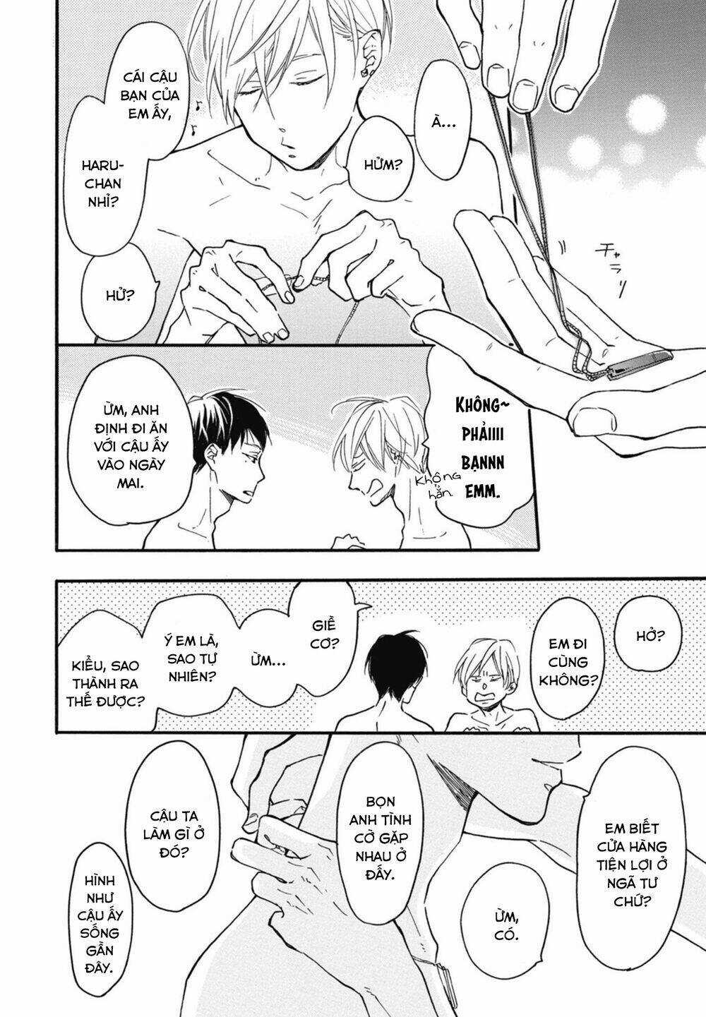 Blue Sky Complex Chapter 17 trang 12