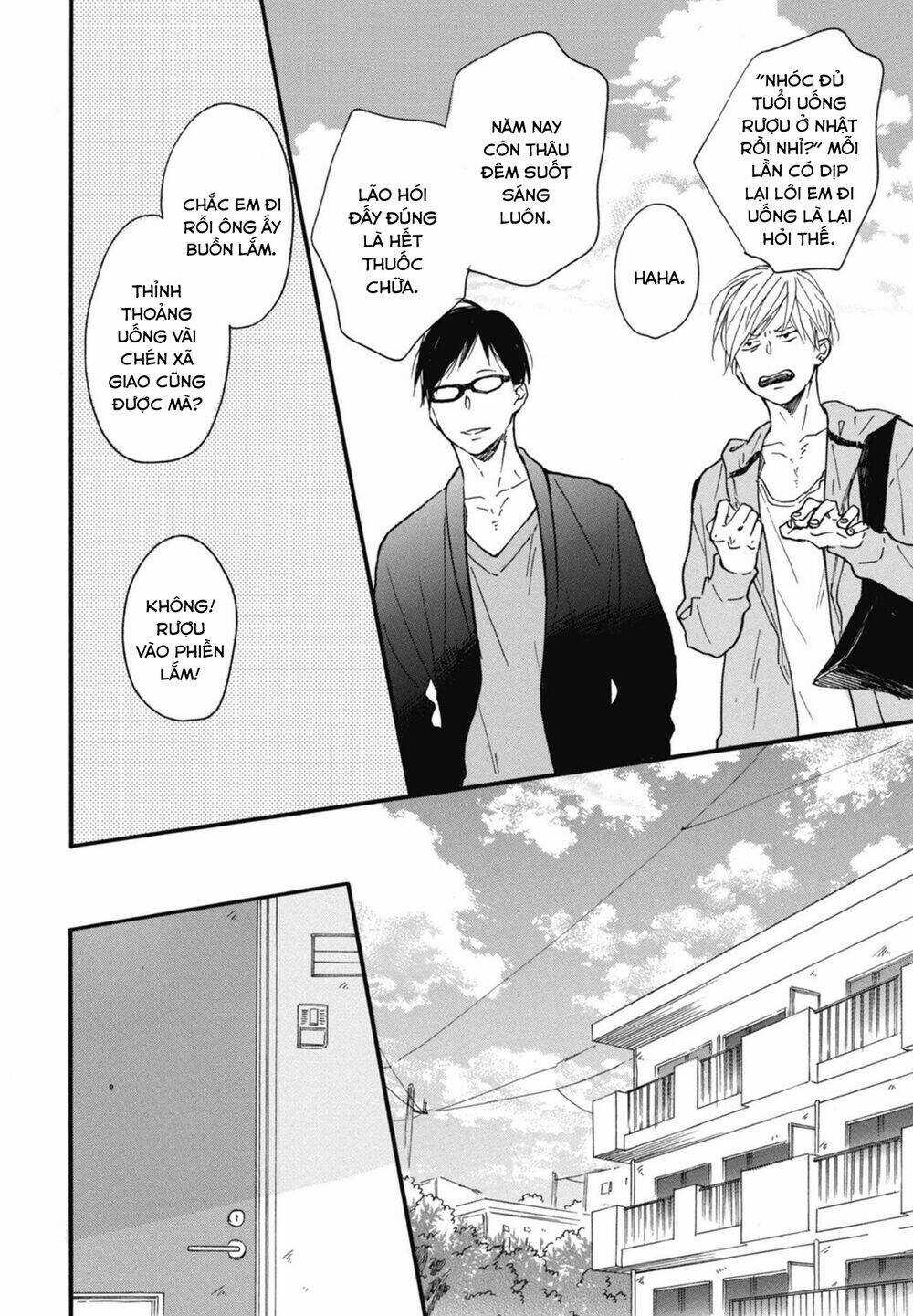 Blue Sky Complex Chapter 17 trang 6